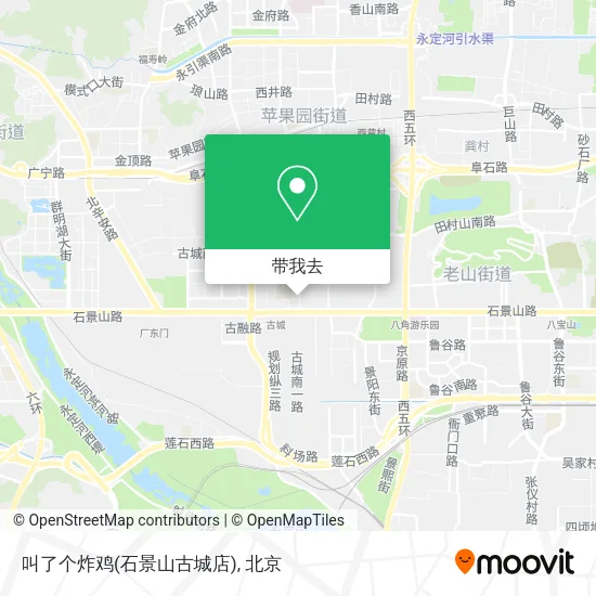 叫了个炸鸡(石景山古城店)地图