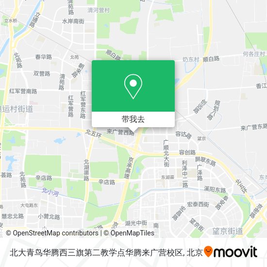 北大青鸟华腾西三旗第二教学点华腾来广营校区地图