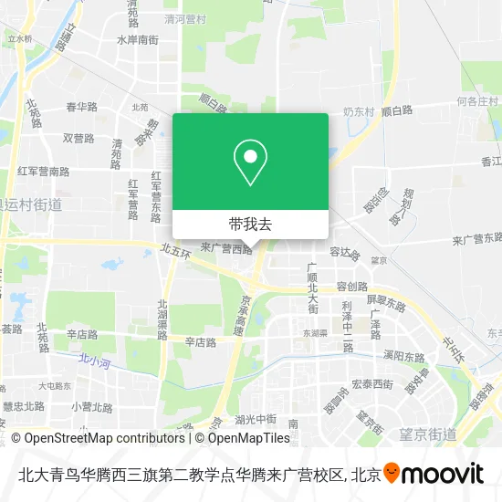北大青鸟华腾西三旗第二教学点华腾来广营校区地图