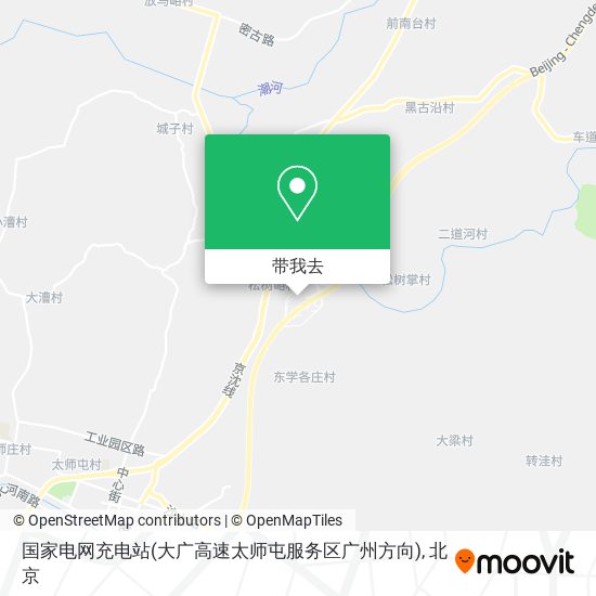 国家电网充电站(大广高速太师屯服务区广州方向)地图