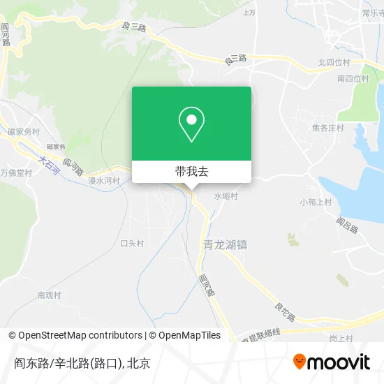 阎东路/辛北路(路口)地图