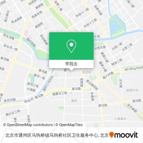 北京市通州区马驹桥镇马驹桥社区卫生服务中心地图