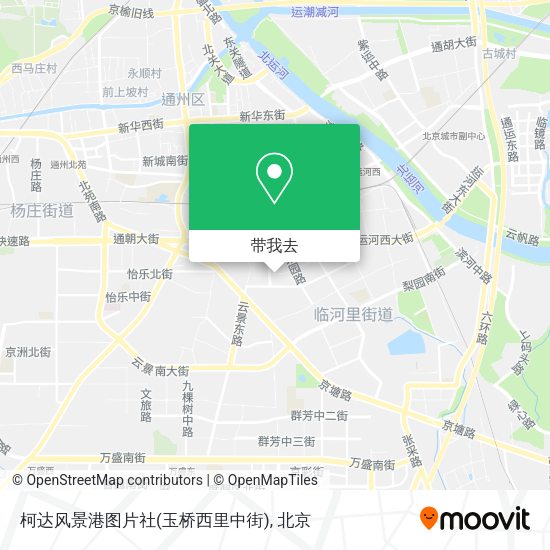 柯达风景港图片社(玉桥西里中街)地图