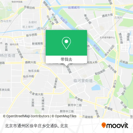 北京市通州区徐辛庄乡交通队地图