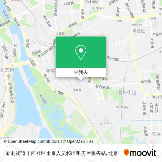 新村街道丰西社区来京人员和出租房屋服务站地图