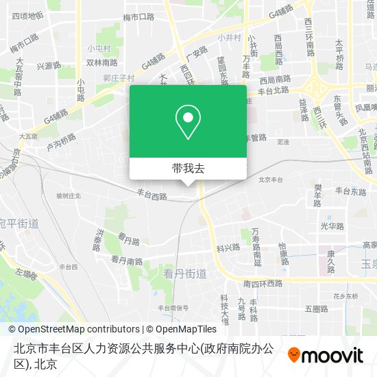 北京市丰台区人力资源公共服务中心(政府南院办公区)地图