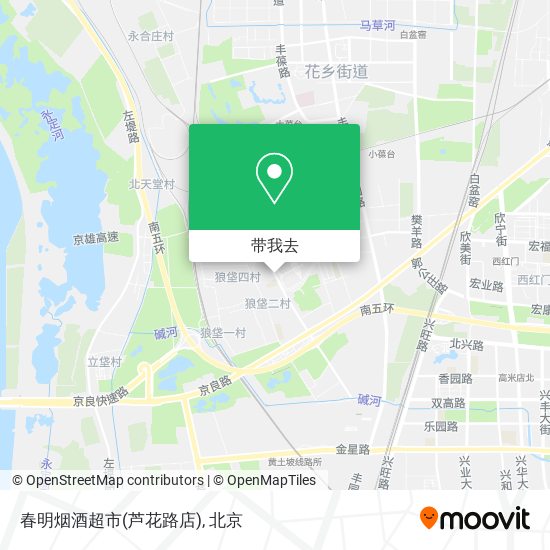 春明烟酒超市(芦花路店)地图