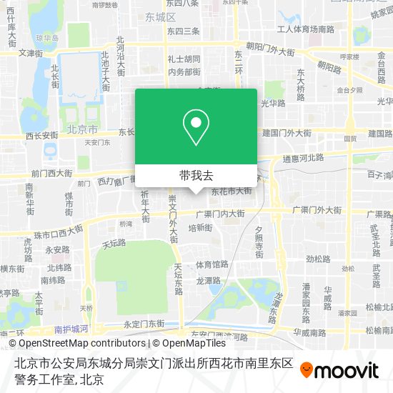 北京市公安局东城分局崇文门派出所西花市南里东区警务工作室地图