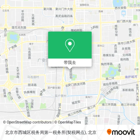 北京市西城区税务局第一税务所(契税网点)地图