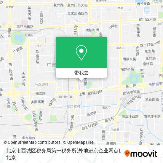 北京市西城区税务局第一税务所(外地进京企业网点)地图