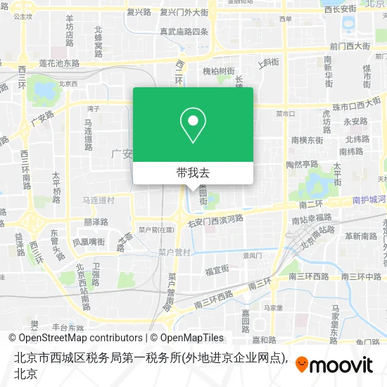 北京市西城区税务局第一税务所(外地进京企业网点)地图