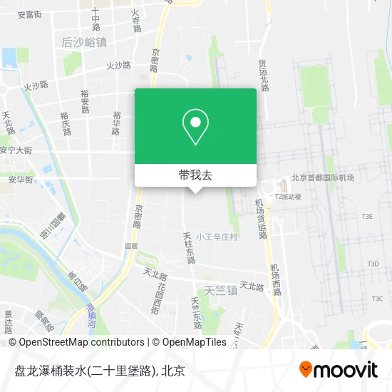 盘龙瀑桶装水(二十里堡路)地图