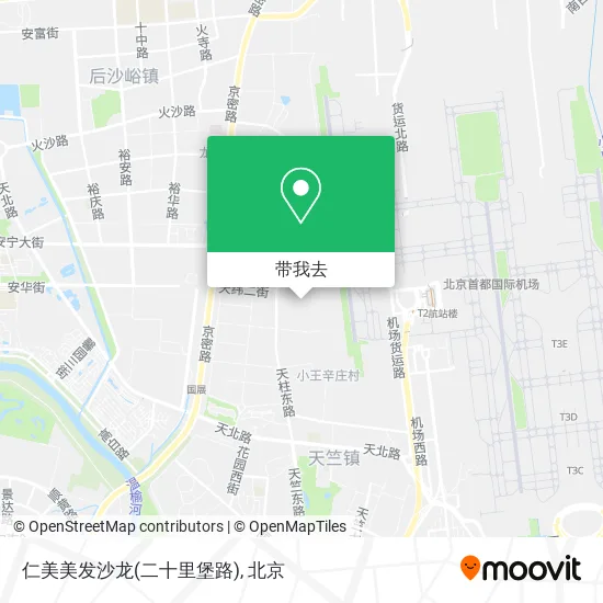 仁美美发沙龙(二十里堡路)地图