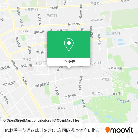 哈林秀王英语篮球训练营(北京国际温泉酒店)地图