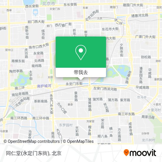 同仁堂(永定门东街)地图