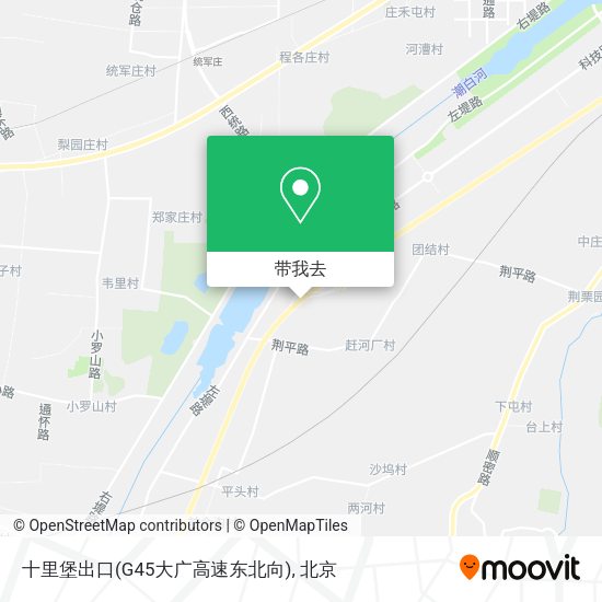 十里堡出口(G45大广高速东北向)地图