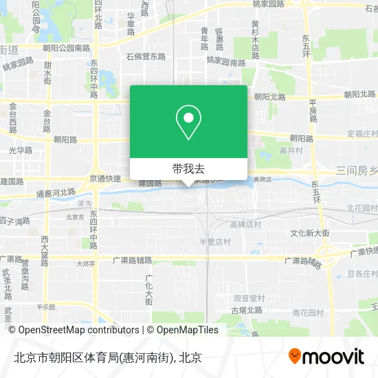 北京市朝阳区体育局(惠河南街)地图