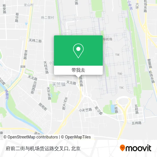 府前二街与机场货运路交叉口地图
