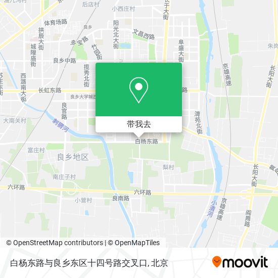 白杨东路与良乡东区十四号路交叉口地图