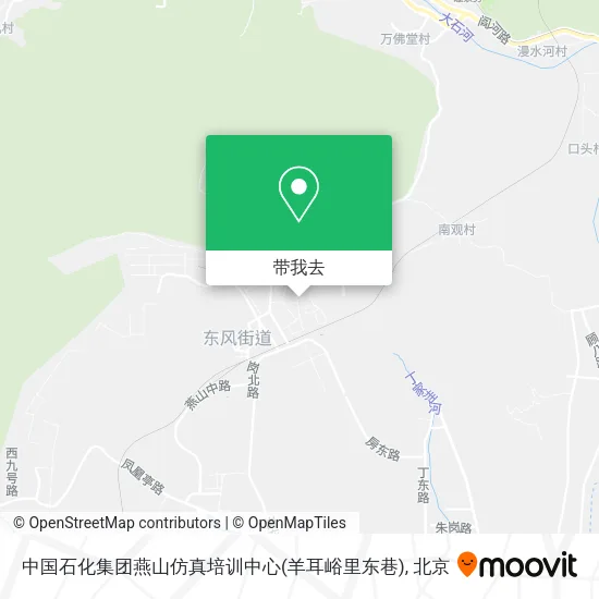 中国石化集团燕山仿真培训中心(羊耳峪里东巷)地图