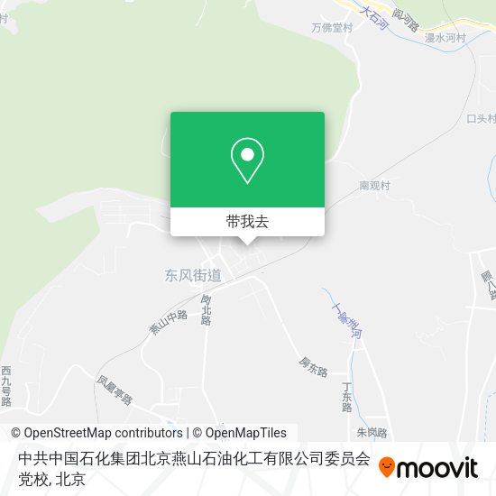 中共中国石化集团北京燕山石油化工有限公司委员会党校地图