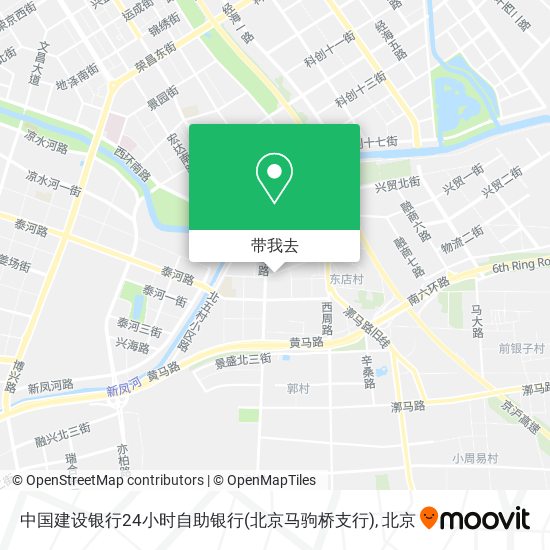 中国建设银行24小时自助银行(北京马驹桥支行)地图