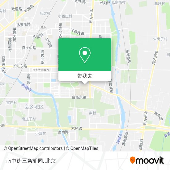 南中街三条胡同地图