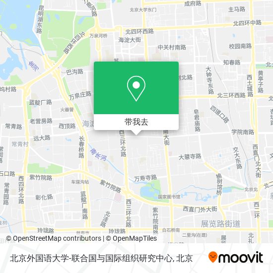 北京外国语大学-联合国与国际组织研究中心地图