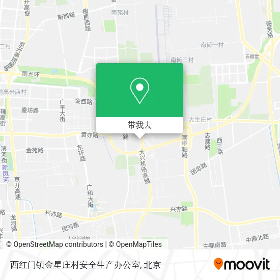 西红门镇金星庄村安全生产办公室地图