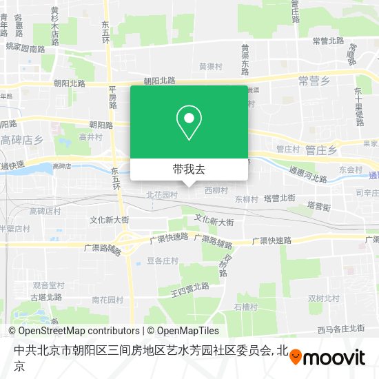 中共北京市朝阳区三间房地区艺水芳园社区委员会地图