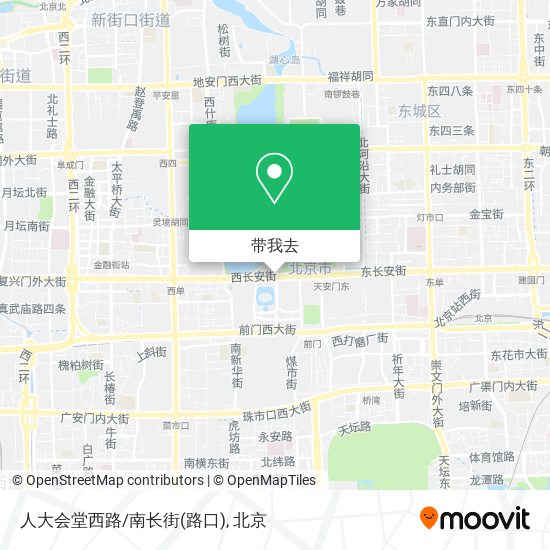人大会堂西路/南长街(路口)地图