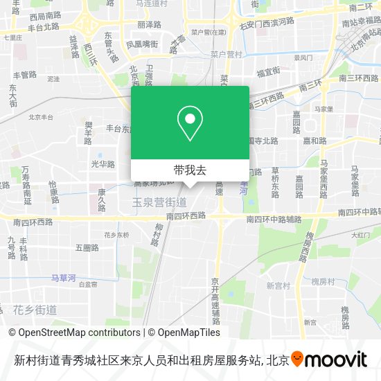 新村街道青秀城社区来京人员和出租房屋服务站地图