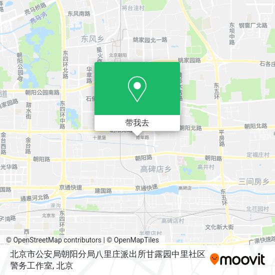 北京市公安局朝阳分局八里庄派出所甘露园中里社区警务工作室地图