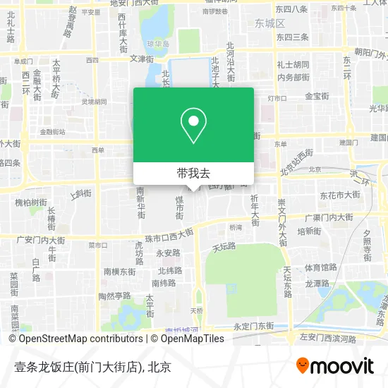 壹条龙饭庄(前门大街店)地图
