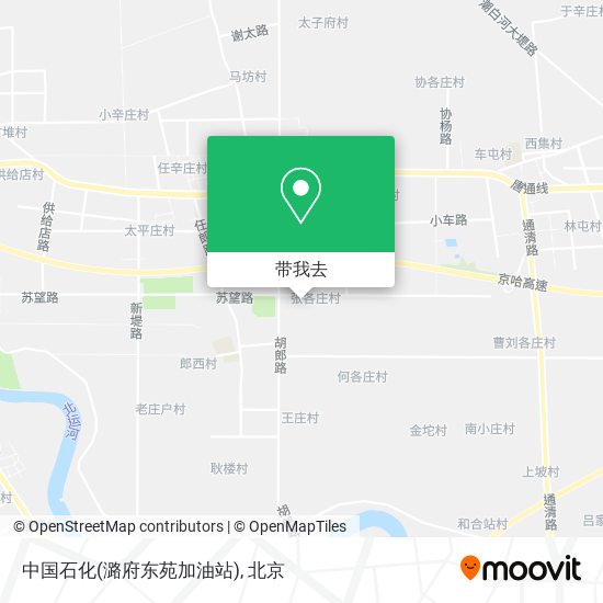 中国石化(潞府东苑加油站)地图
