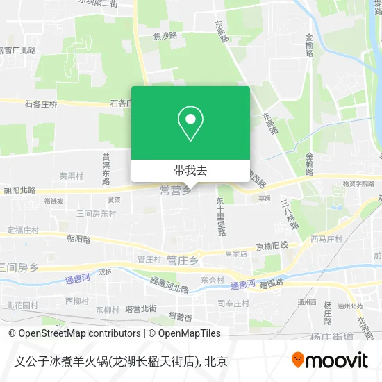 义公子冰煮羊火锅(龙湖长楹天街店)地图