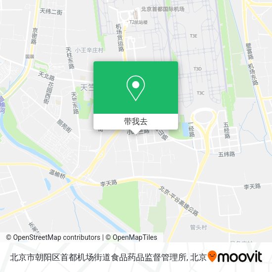 北京市朝阳区首都机场街道食品药品监督管理所地图