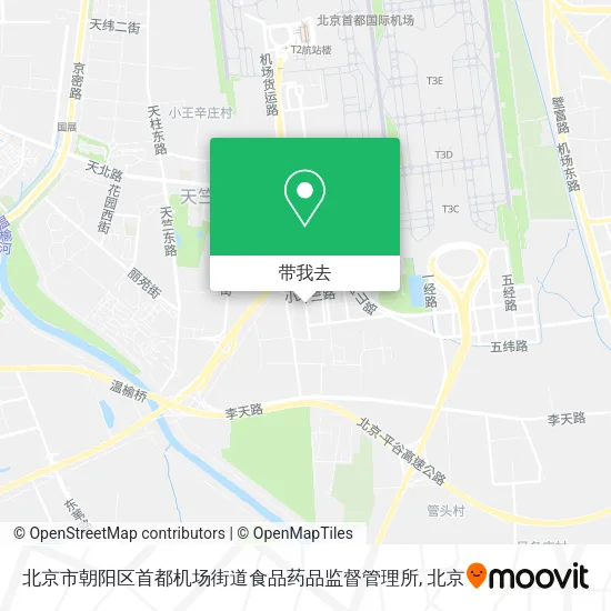 北京市朝阳区首都机场街道食品药品监督管理所地图