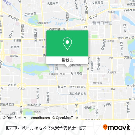 北京市西城区月坛地区防火安全委员会地图