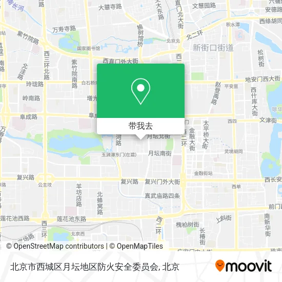 北京市西城区月坛地区防火安全委员会地图