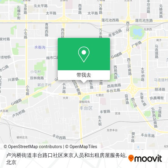 卢沟桥街道丰台路口社区来京人员和出租房屋服务站地图