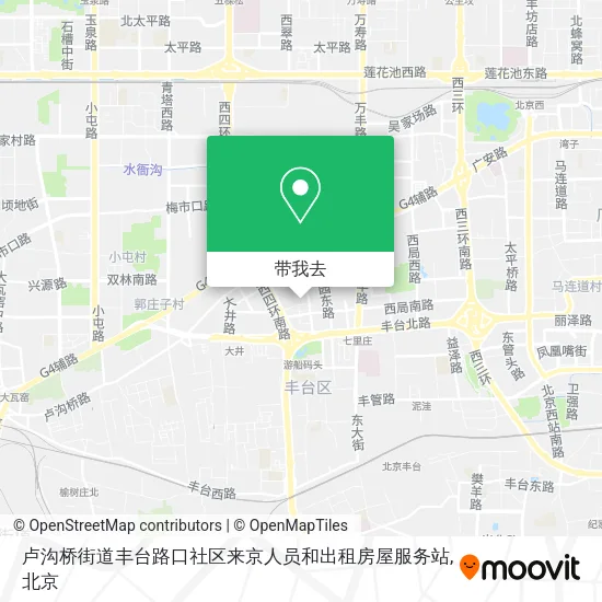 卢沟桥街道丰台路口社区来京人员和出租房屋服务站地图