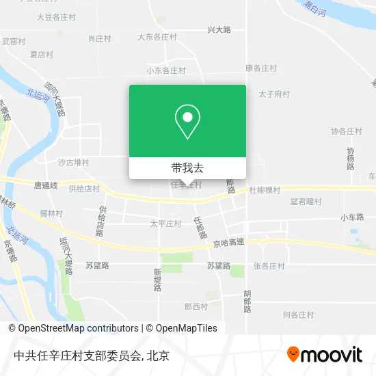 中共任辛庄村支部委员会地图