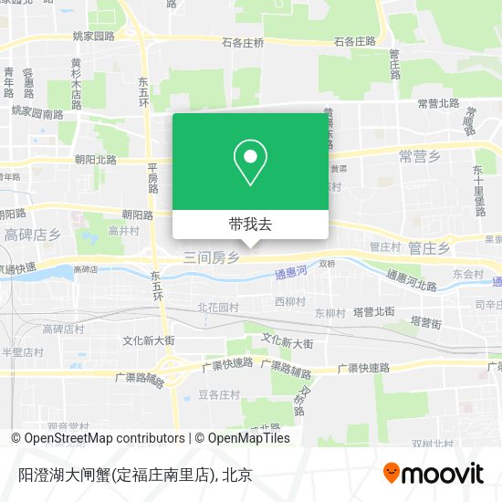 阳澄湖大闸蟹(定福庄南里店)地图