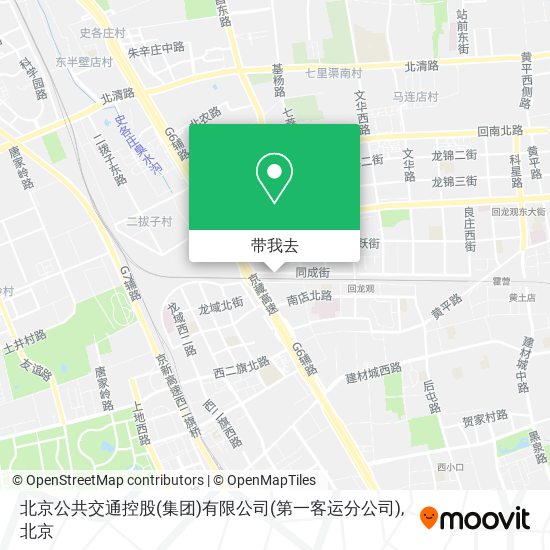 北京公共交通控股(集团)有限公司(第一客运分公司)地图