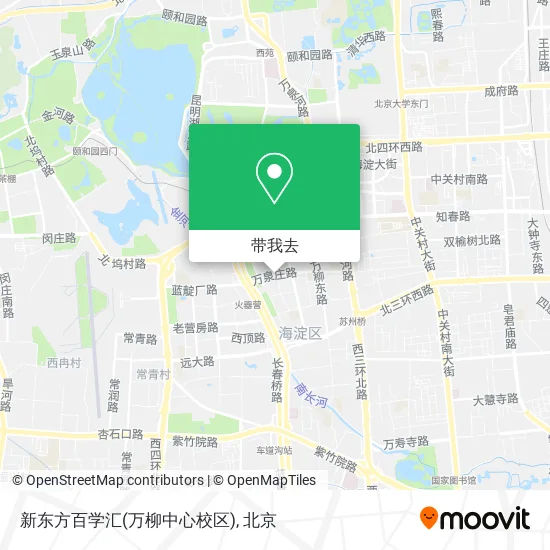 新东方百学汇(万柳中心校区)地图