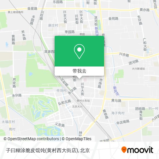 子曰糊涂脆皮馄饨(黄村西大街店)地图