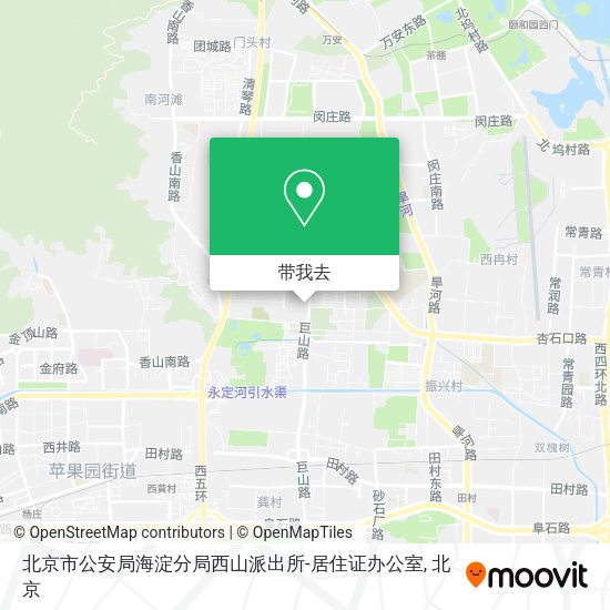 北京市公安局海淀分局西山派出所-居住证办公室地图