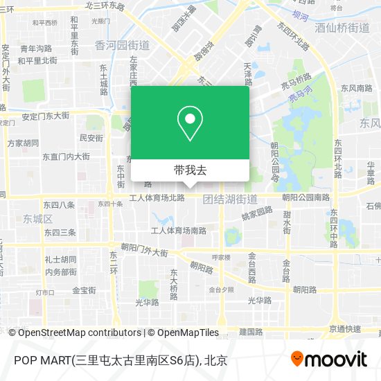 POP MART(三里屯太古里南区S6店)地图