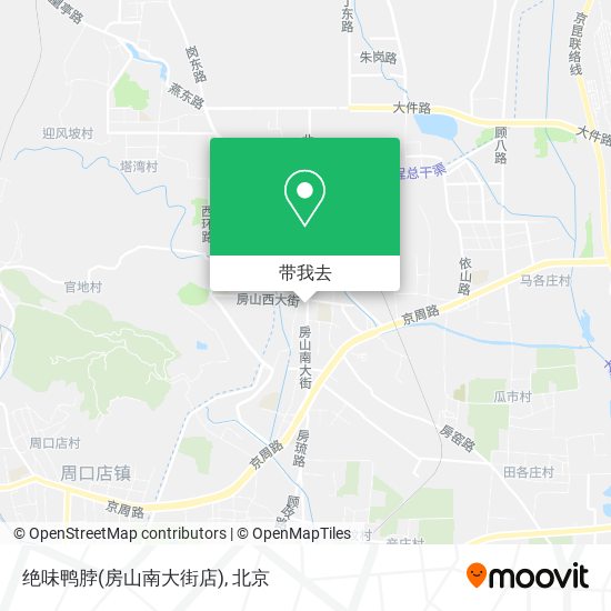 绝味鸭脖(房山南大街店)地图